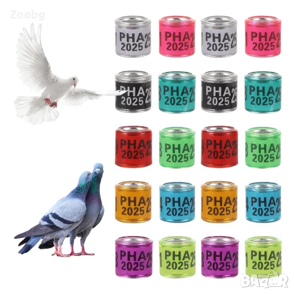 алуминиеви пръстени 2025 за гълъби 8мм, снимка 1