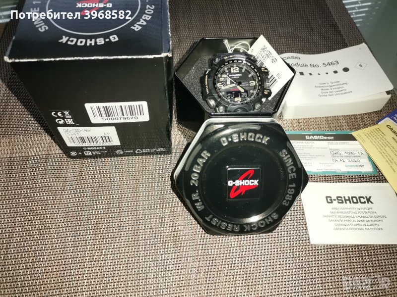 Casio G Shock MUDMASTER GWG - 1000-1AER, снимка 1