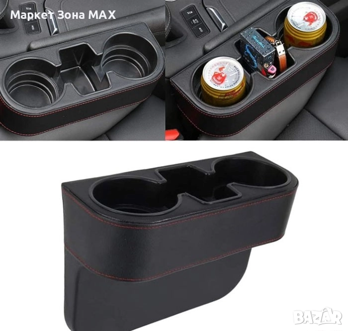 Поставка за чаши – 1690/PG92 Кожа, снимка 1