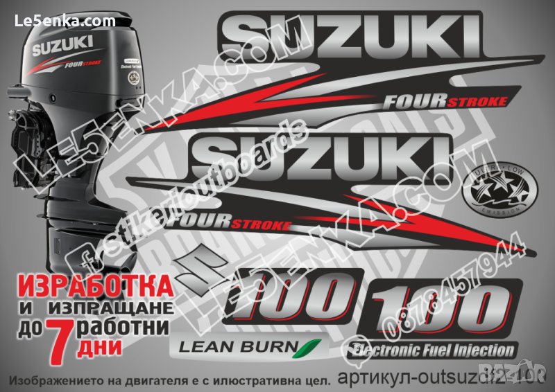 SUZUKI 100 hp DF100 2010-2013 Сузуки извънбордов двигател стикери надписи лодка яхта outsuzdf2-100, снимка 1