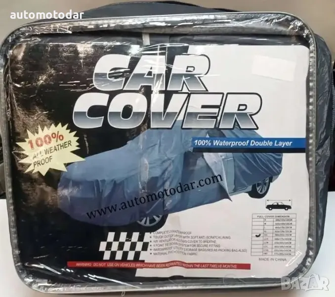 покривало за кола, снимка 1