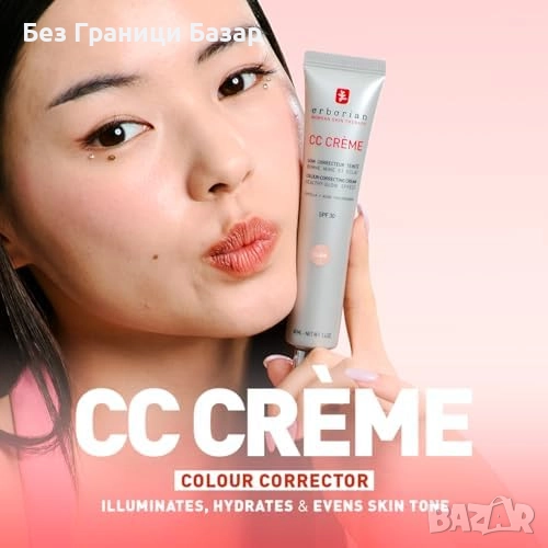 Нов Erborian CC крем за здрав вид и безупречен естествен финиш лице , снимка 1
