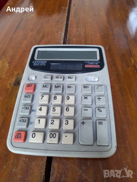 Стара Елка CITIZEN, снимка 1