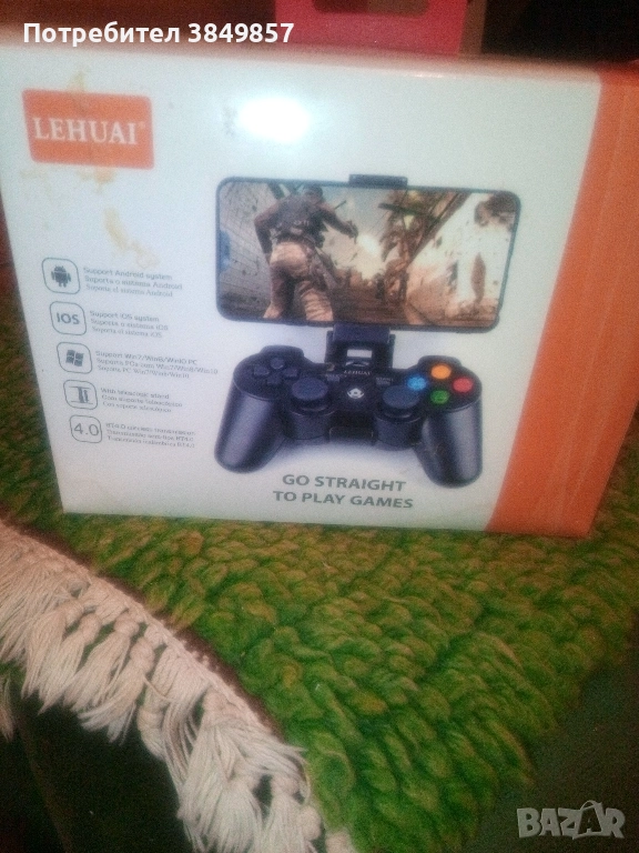 lehuai, снимка 1