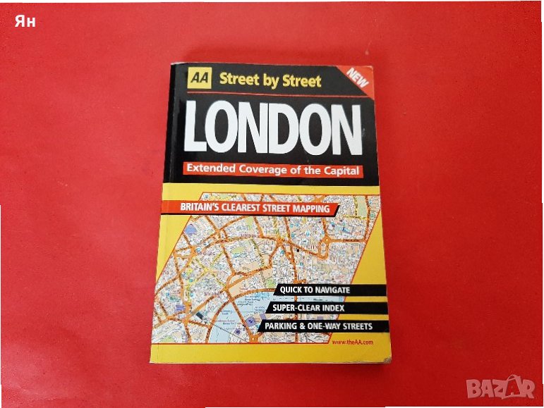  Пътеводител Разширена Карта на Улиците в ЛОНДОН LONDON-299 стр. , снимка 1