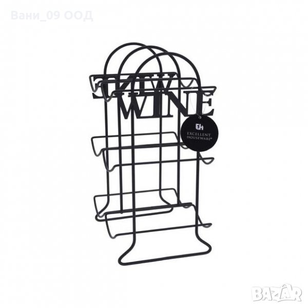 Метална етажерка на 2 нива, снимка 1