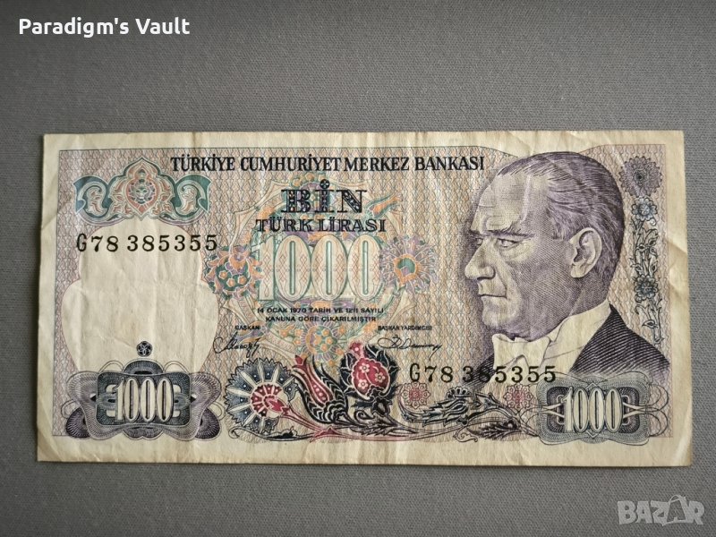 Банкнота - Турция - 1000 лири | 1970г., снимка 1