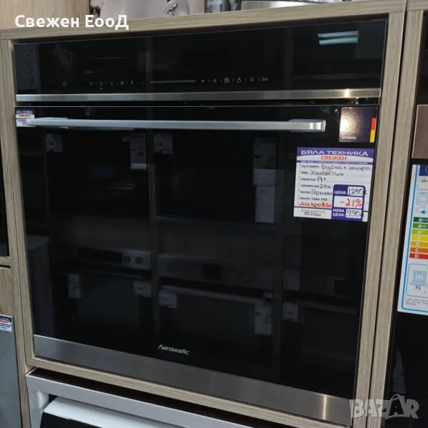 фурна за вграждане с микровълнова HANSEATIC, снимка 1