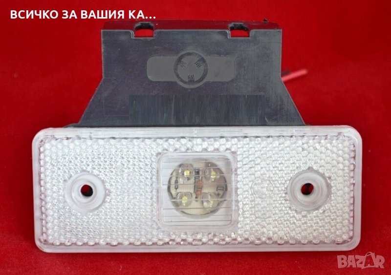 Диодни Лед LED габарити светлини с 4 диода , 12-24V , БЕЛИ, снимка 1