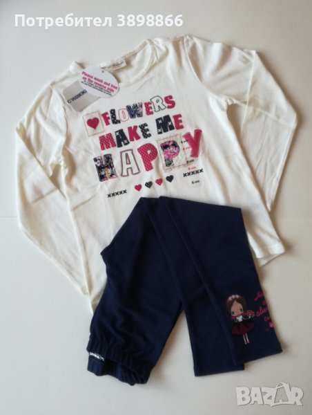 Комплект блузка и клин - 7 год., снимка 1