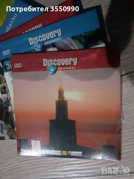 DVD колекция, снимка 1
