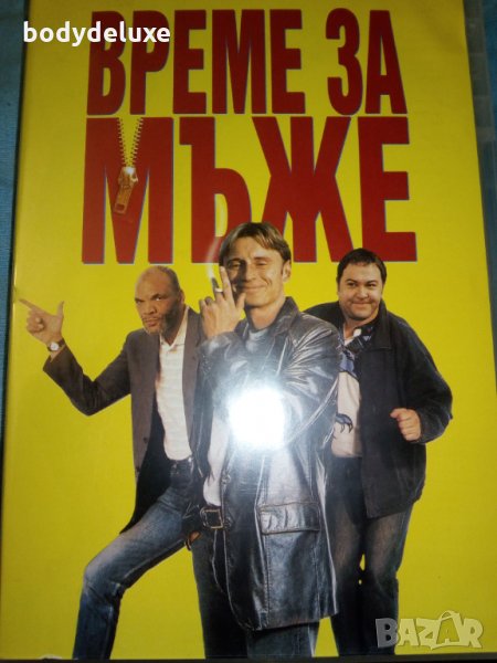 DVD филми, снимка 1