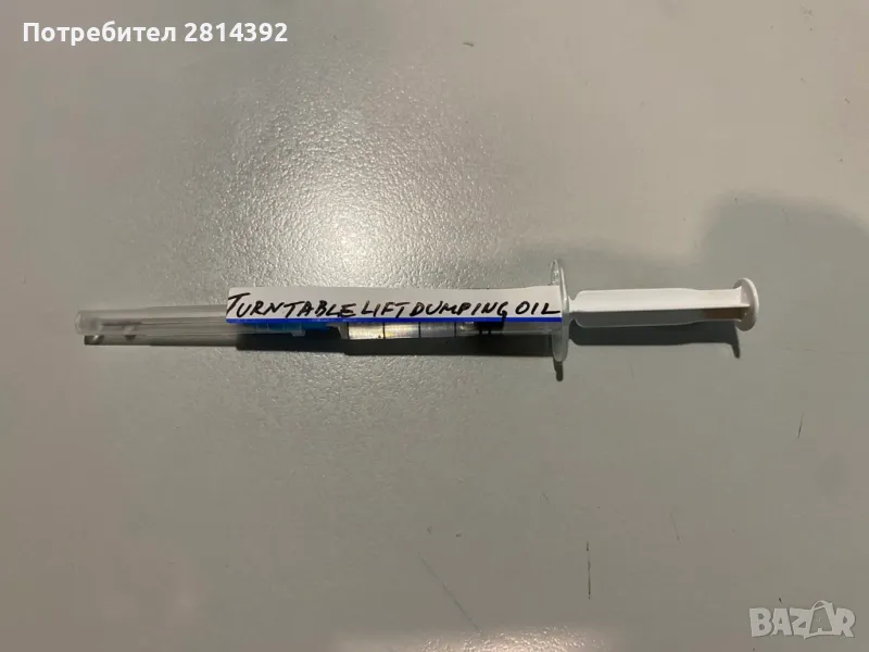 Силиконово Масло за лифт асансьор на грамофони SONY TECHNICS HITACHI PIONEER AKAI DUAL TEAC и други, снимка 1