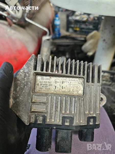 Реле перка за Audi A2, 2000-2005г., 8Z0 959 501, 8Z0959501, 898981000, 89 8981 000

, снимка 1