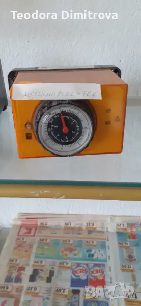 Разпродажба, снимка 1