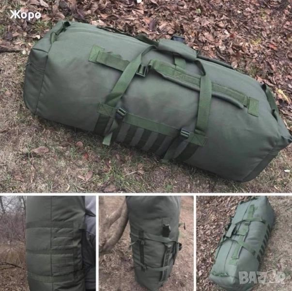 Тактически Сак-Раница- Зелен и Пиксел Камуфлаж, снимка 1