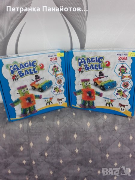 Две за 14 лв, снимка 1