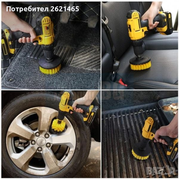 Комплект от 3 броя почистващи четки за винтоверт или бормашина, снимка 1