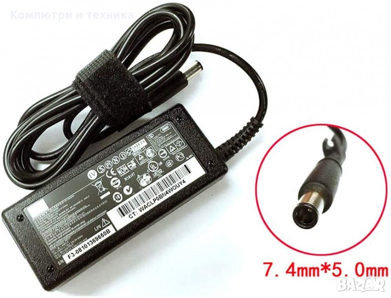 Адаптер HP N17908 65W 18.5V 3.5A 7.45.0mm, снимка 1