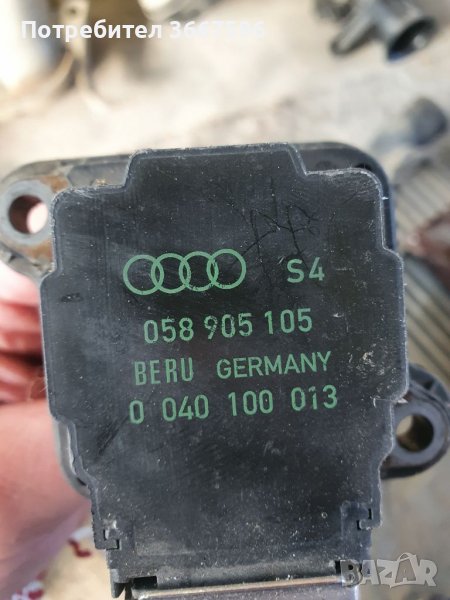 бобина пасат 4, снимка 1