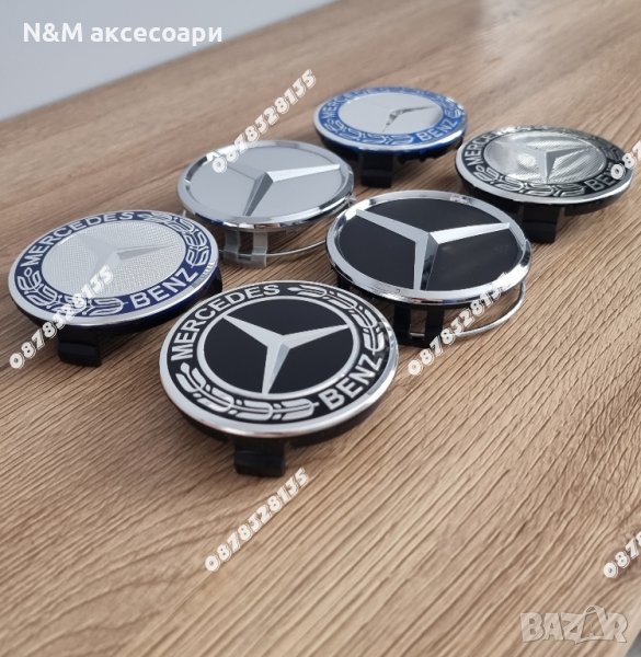 Капачки за джанти на Мерцедес 75мм по стандарт , снимка 1