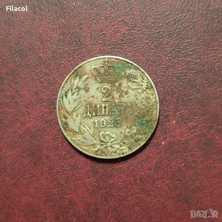 Кралство Сърбия 2 динара 1925 година, снимка 1