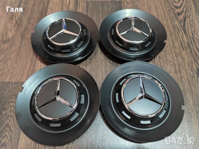 Капачки за джанти Мерцедес 147 мм