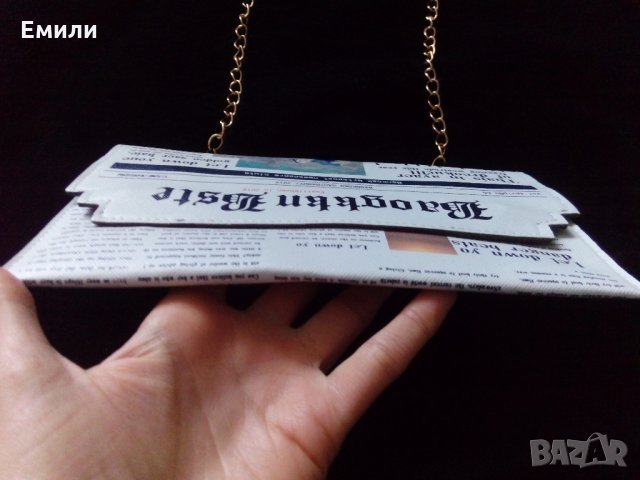 Дамска чанта/клъч тип вестник, снимка 10 - Чанти - 32505940