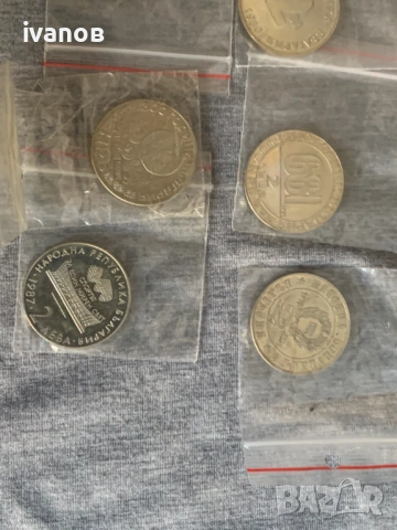 лот юбилейни монети от 2лв , снимка 4 - Нумизматика и бонистика - 53143664