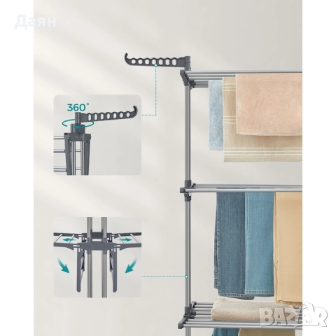 Сушилник SONGMICS, 64 x 126 x 172 см, за вътрешна и външна употреба, снимка 6 - Други стоки за дома - 52719611