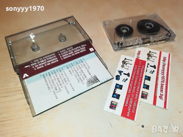 SABAN SAULIC 0107221152, снимка 13 - Аудио касети - 37255775