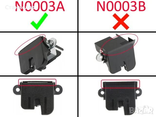 VW Passat B6 Машинка за заключване на багажник, снимка 6 - Части - 50358454