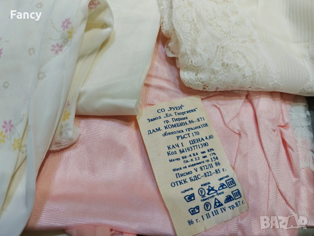 Чисто нови дамски комбинизони 14 бр, снимка 3 - Корсети, бюстиета, топове - 53243997