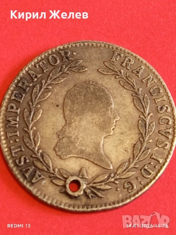 Сребърна монета 20 кройцера 1815г. Франц втори Австрия за КОЛЕКЦИЯ 52934, снимка 12 - Нумизматика и бонистика - 53095866