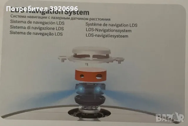 Прахосмукачка робот с моп, Xiaomi Robot Vacuum-Mop 2S, снимка 14 - Прахосмукачки - 49828015