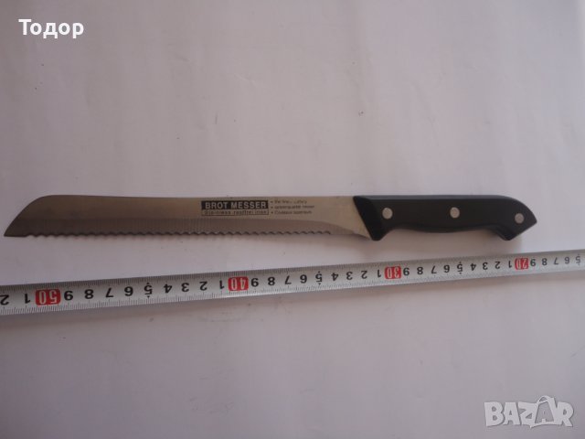 Страхотен немски нож Brot Messer 