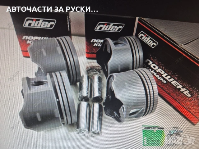 Бутални групи Уаз 21,ф92 мм и ф100 мм нови фосфотирани, снимка 3 - Части - 51041660