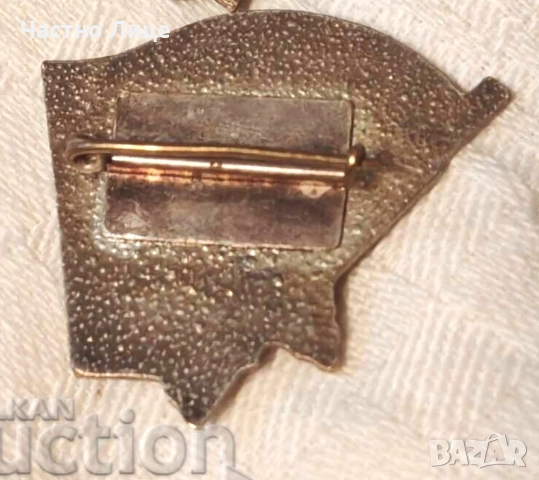 Български Голям Нагръден Знак Значка -  Борец Против Фашизма и Капитализма, снимка 2 - Антикварни и старинни предмети - 49144261