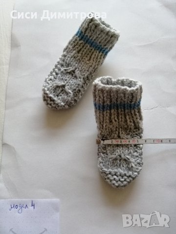Детски терлици и чорапи , снимка 5 - Чорапи - 43912422