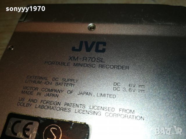 JVC XM-R70SL MINIDISC RECORDER-JAPAN 2410212116, снимка 15 - MP3 и MP4 плеъри - 34570585