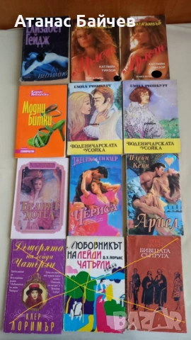 Птиците умират сами / Името на розата - нови книги = по 2 € , снимка 3 - Художествена литература - 53338539