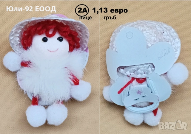 Ластици за коса за Баба Марта, снимка 3 - Аксесоари за коса - 53413248