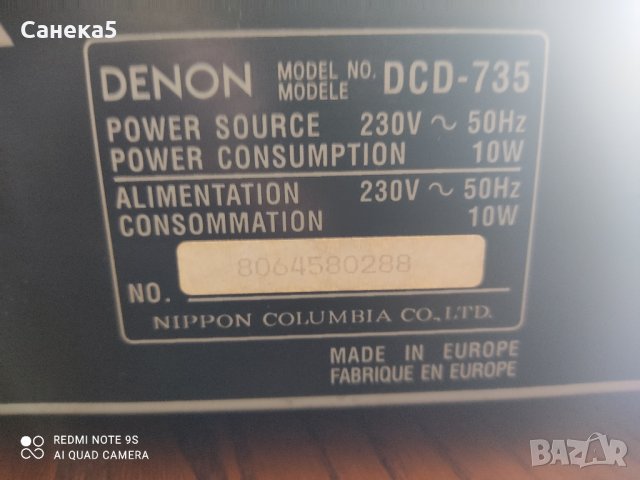 DENON DCD-735, снимка 6 - Декове - 43848034