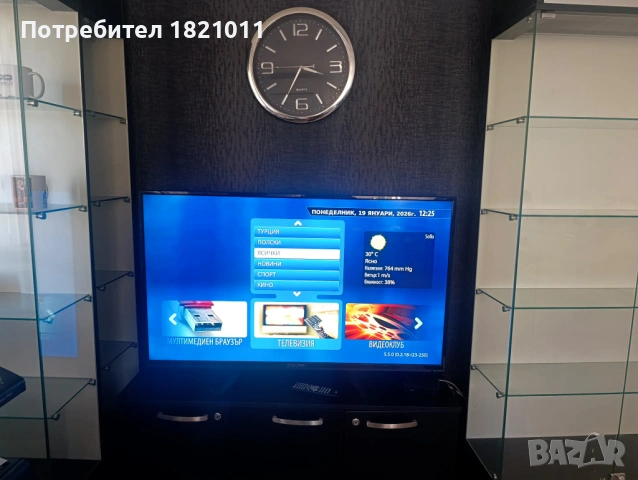 Телевизор Star Light 42инча