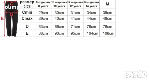 Тренировъчни панталони SELECT France. Панталони със странични джобове и връзка, снимка 2 - Детски панталони и дънки - 39477931