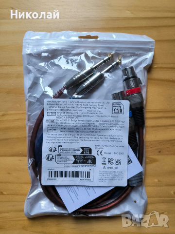 Аудио кабели 6.35мм, снимка 5 - Аудиосистеми - 53454057