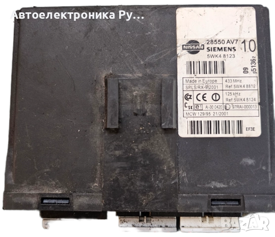 Комфорт модул за Nissan Primera Hatchback III (01.2002 - 06.2007), № Siemens 5WK4 8123 / 28550AV7