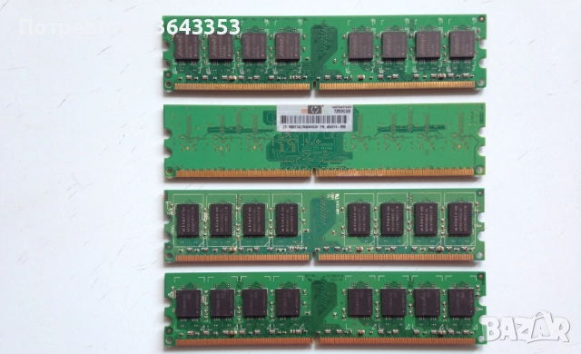 RAM DDR 2 за компютри, снимка 2 - RAM памет - 39713336