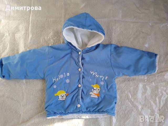 Яке ръст 86-92 см (1,5-2г.) + Подарък шал, снимка 3 - Бебешки якета и елеци - 27910344