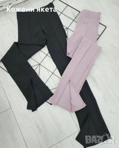 Черен рипс панталон с цепка, снимка 1 - Панталони - 44099508